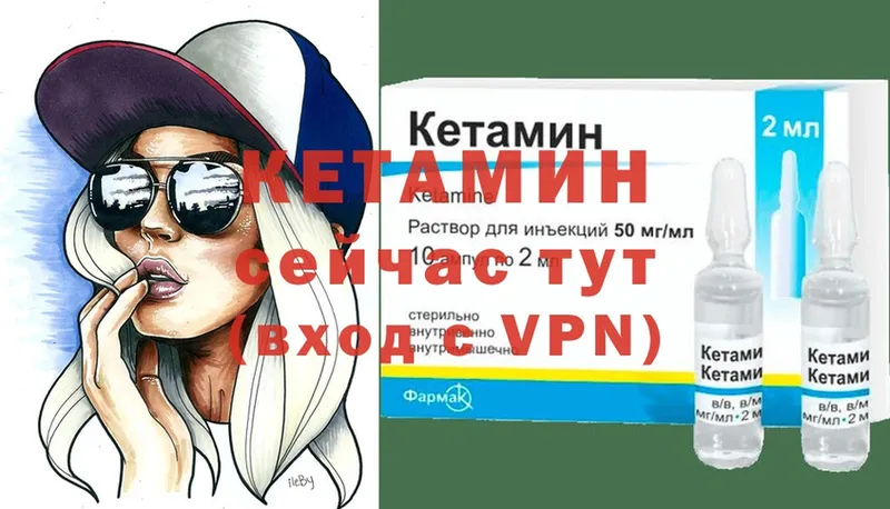 Кетамин ketamine  ссылка на мегу зеркало  Собинка  дарнет шоп 