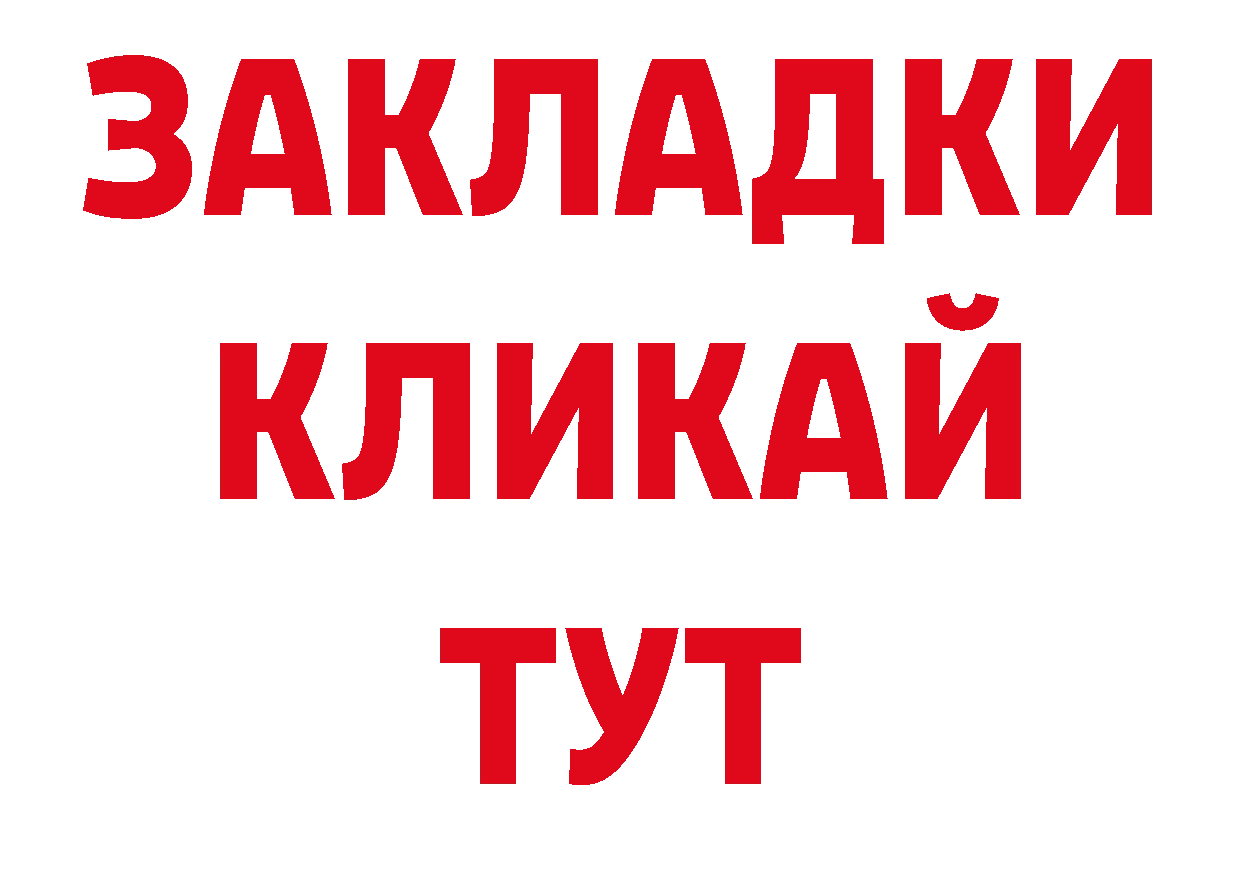 Канабис AK-47 tor нарко площадка mega Собинка