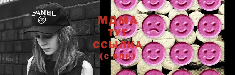 MDMA VHQ  гидра вход  Собинка  shop как зайти  цена наркотик 